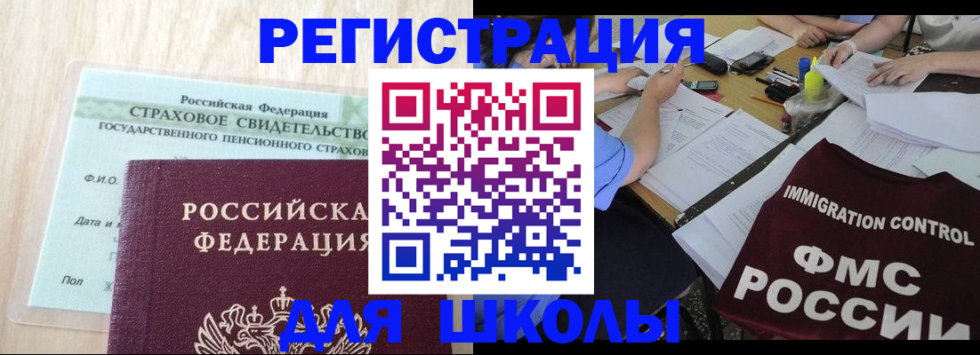 форма 3 в Белорецке